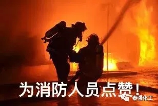 小心火烛！家具企业冬季防火需注意...(图3)