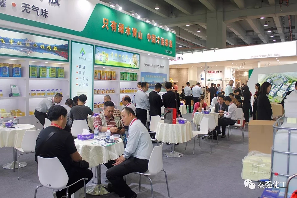 感恩有您 一路同行 ——泰强化工参展中国（广州琶洲）国际家具博览会圆满落幕！(图2)