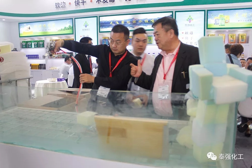 感恩有您 一路同行 ——泰强化工参展中国（广州琶洲）国际家具博览会圆满落幕！(图8)