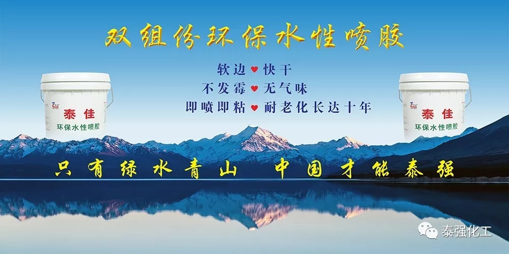 泰强化工邀请您参加上海家具展！!！(图3)