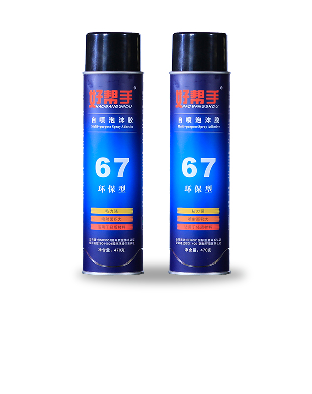 67自喷泡沫胶